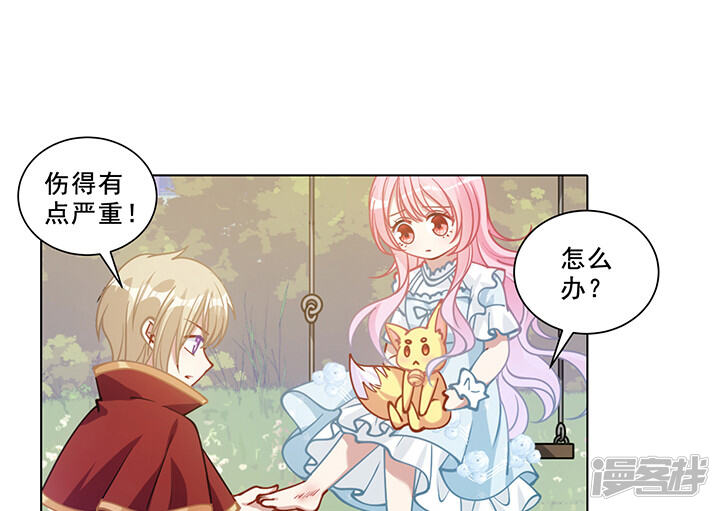 第253页