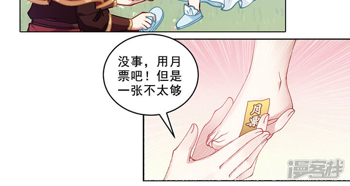 第254页