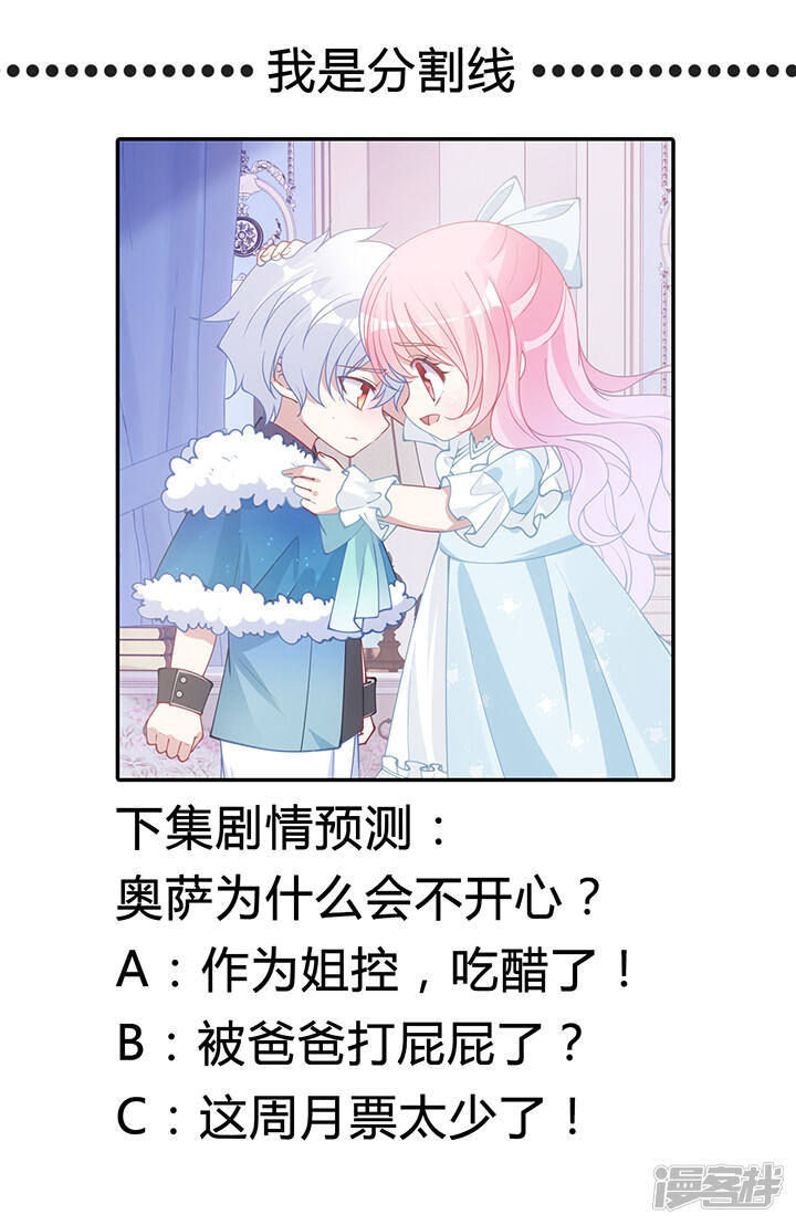第256页