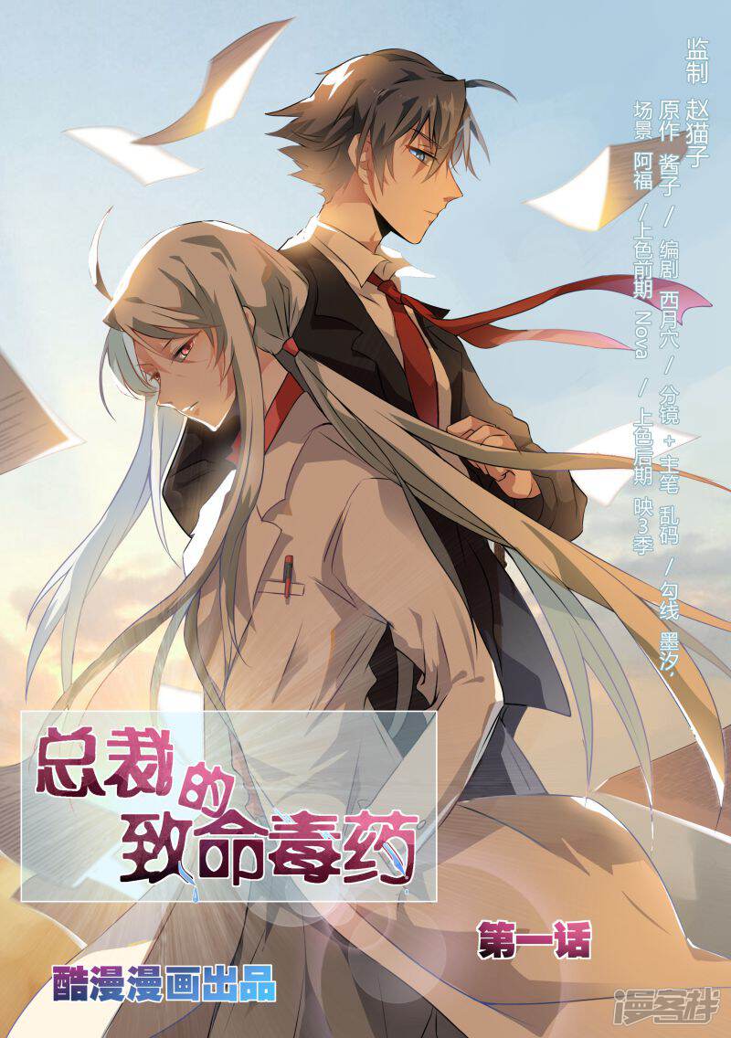 第1页