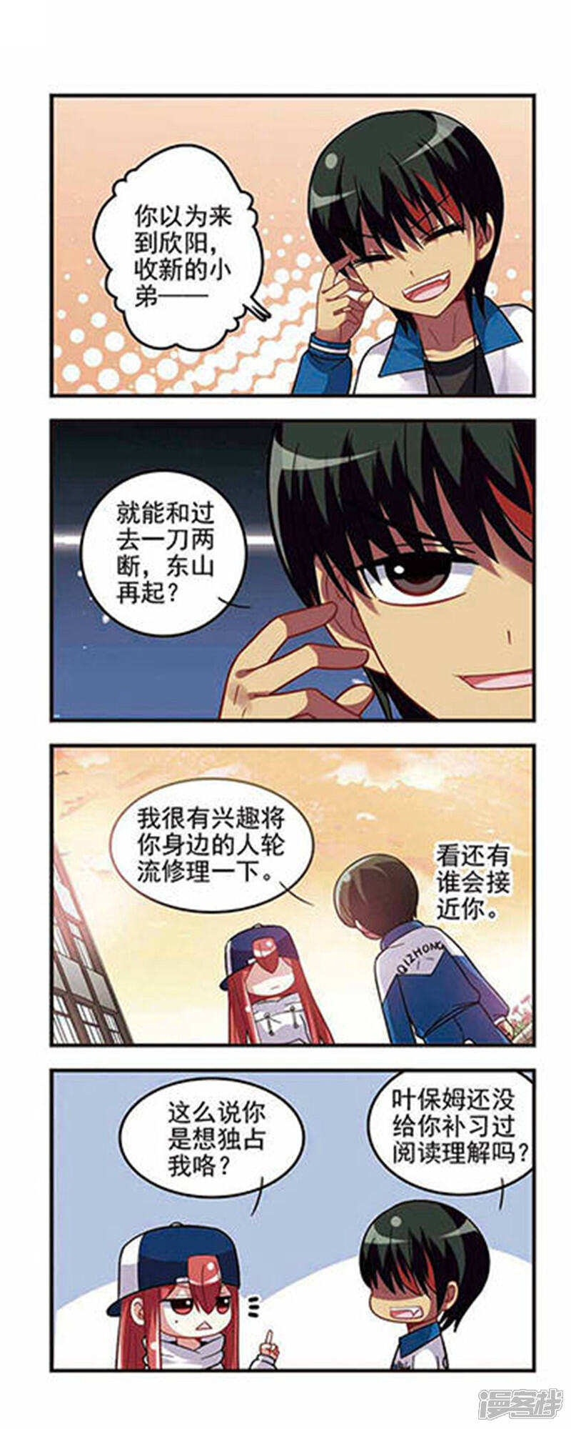 第12页