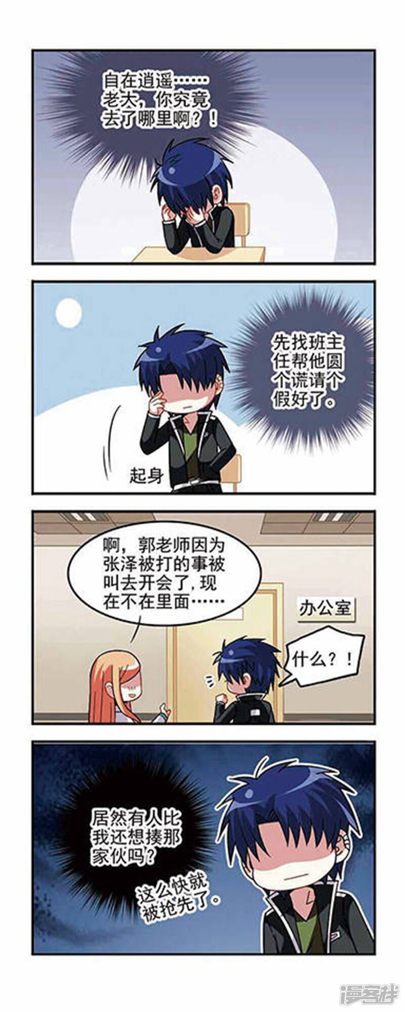 第4页