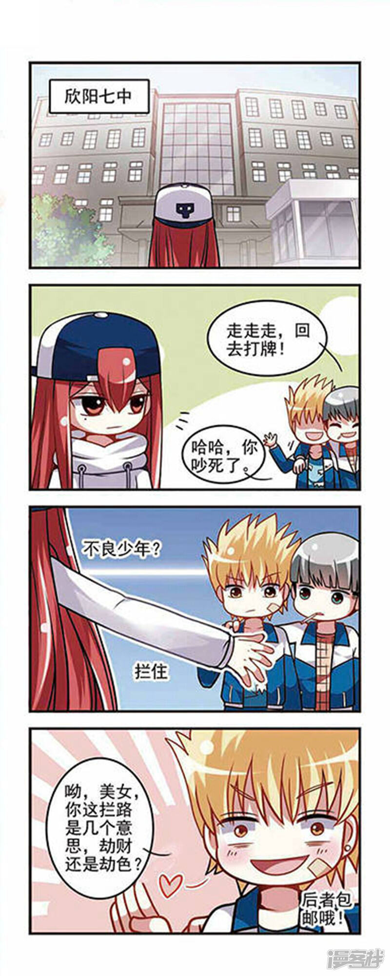 第6页