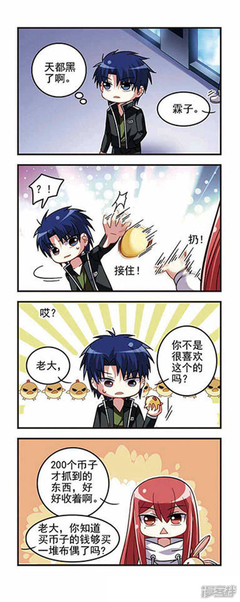 第16页