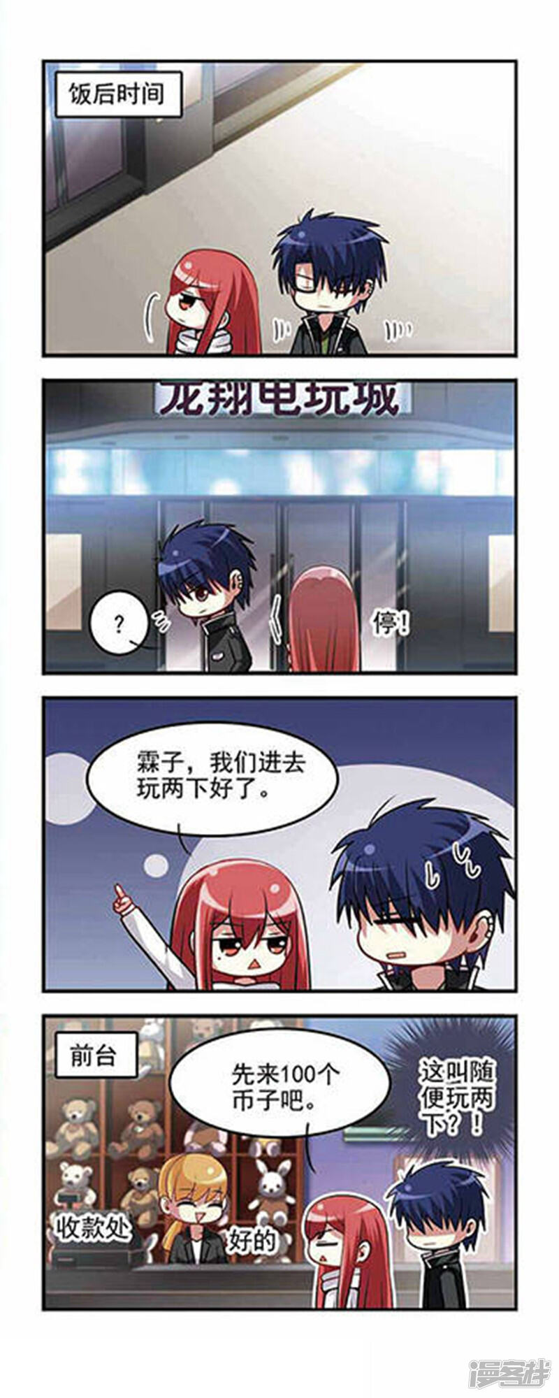 第3页