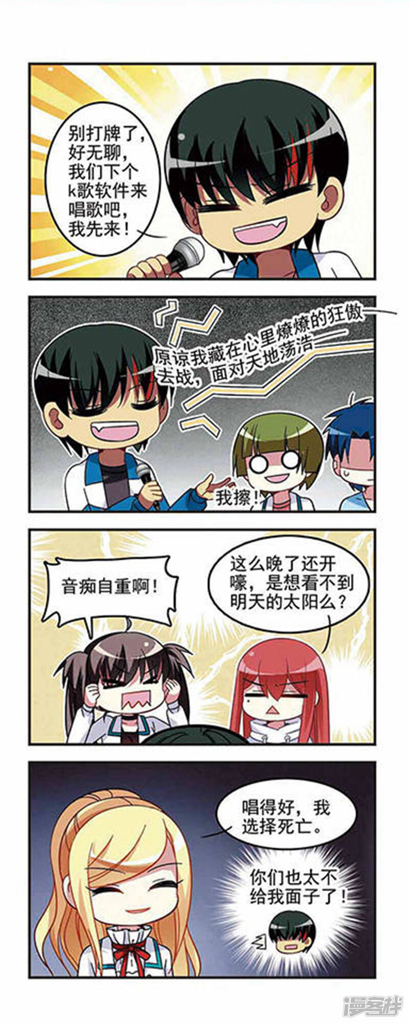 第19页