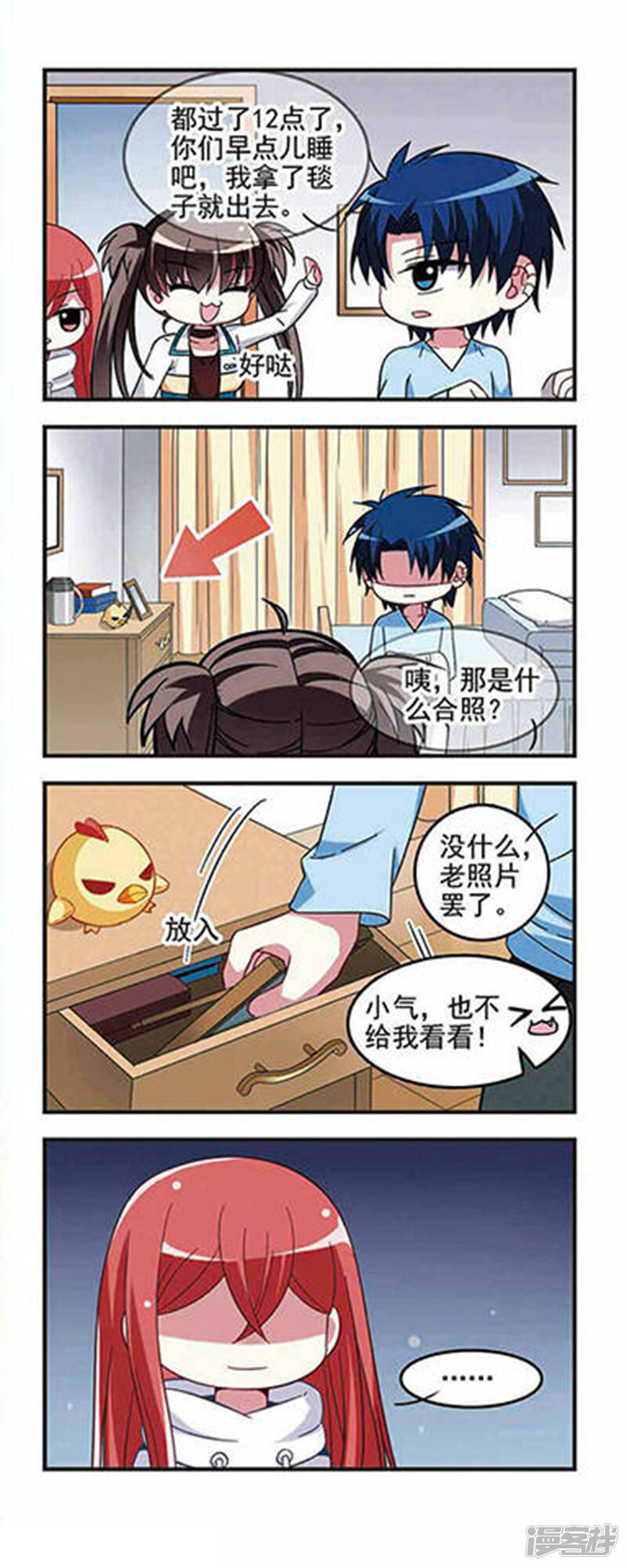 第21页