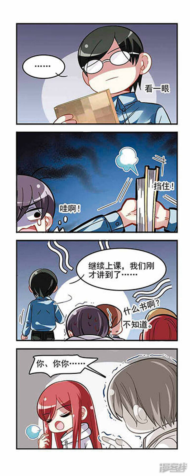 第4页