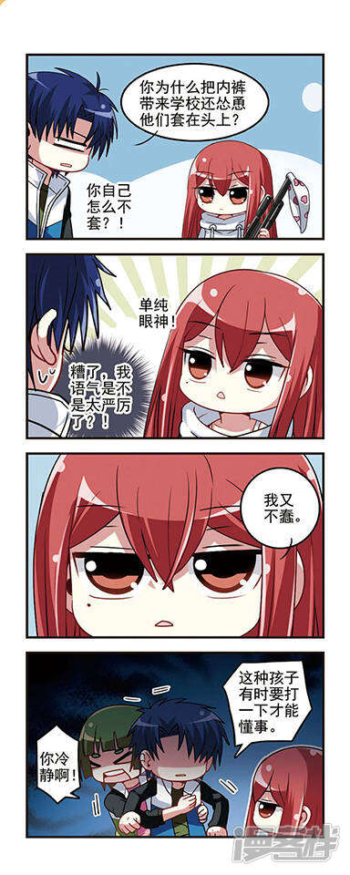 第6页