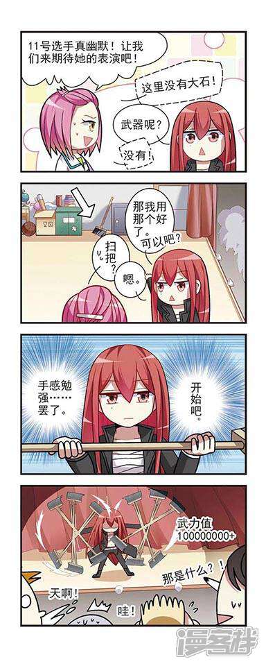 第11页