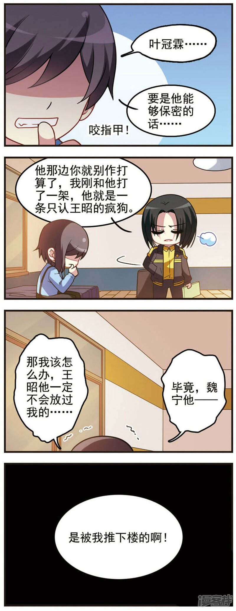 第14页