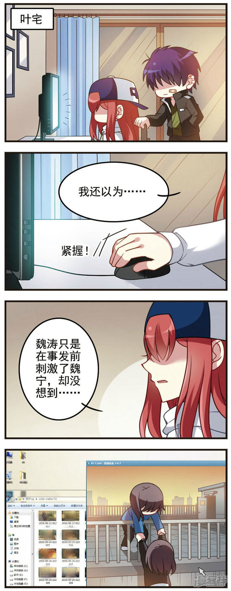 第15页