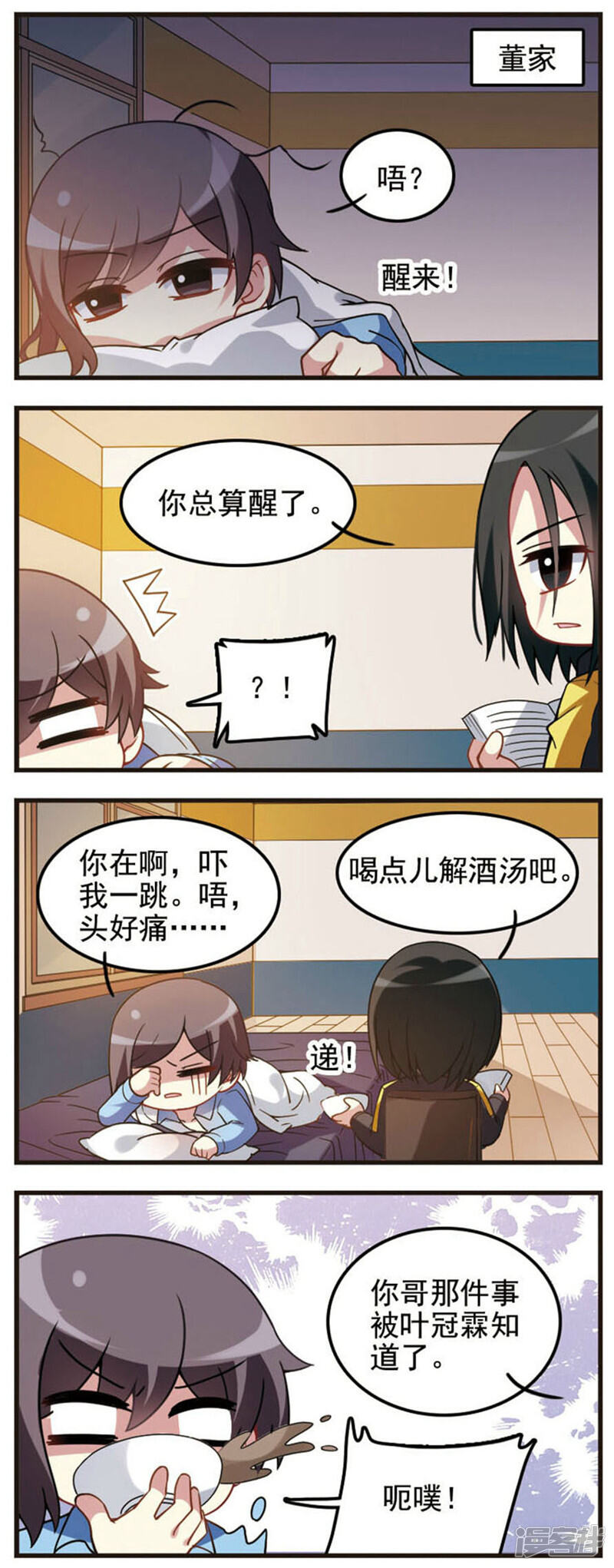 第10页