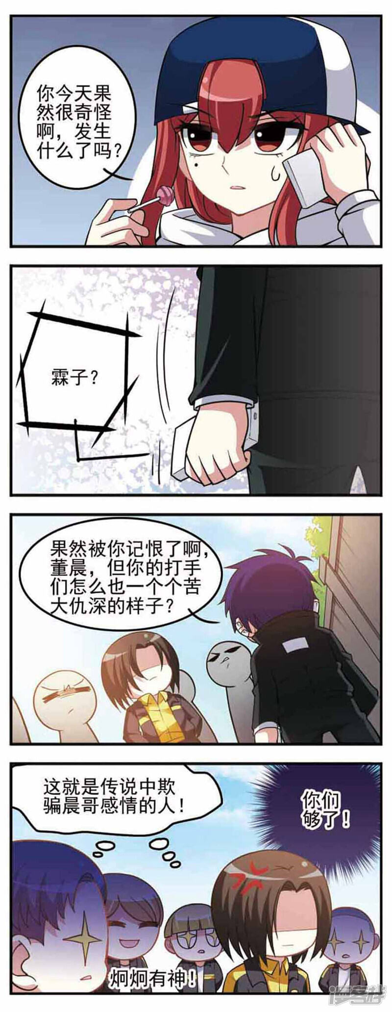 第3页