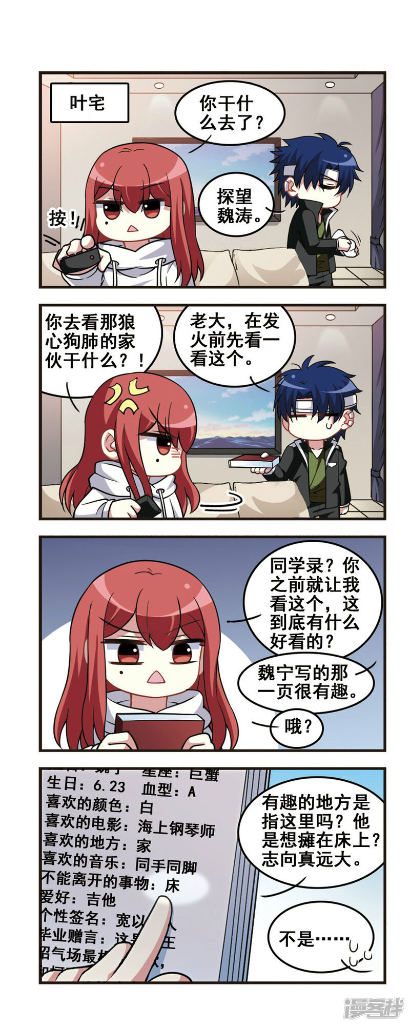 第12页