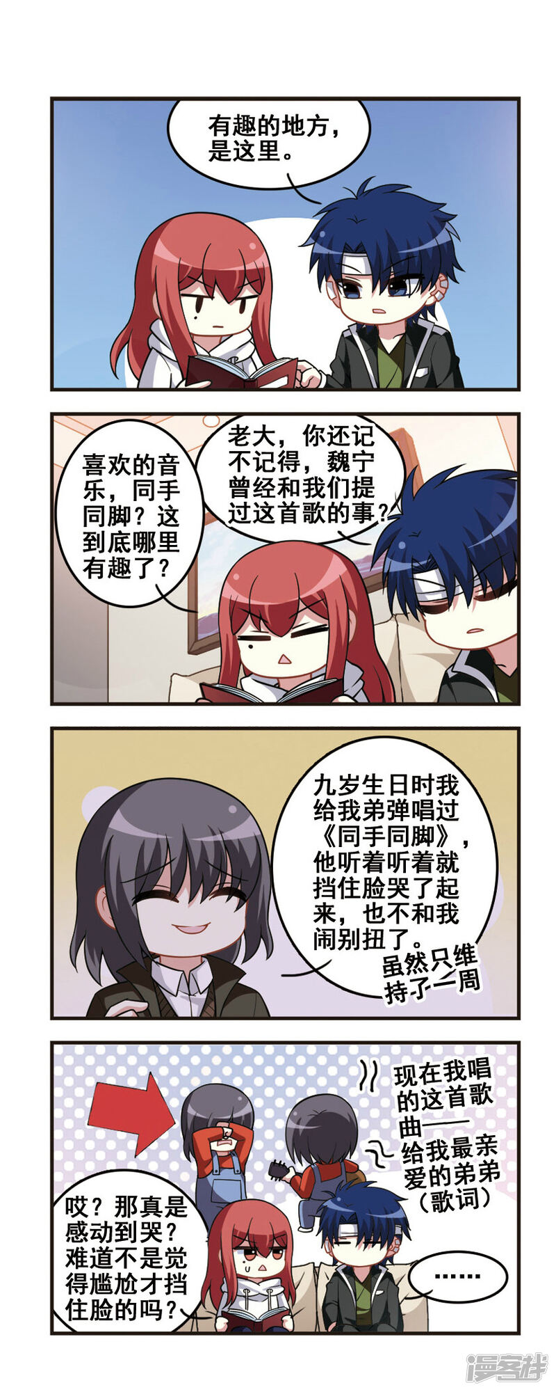 第13页