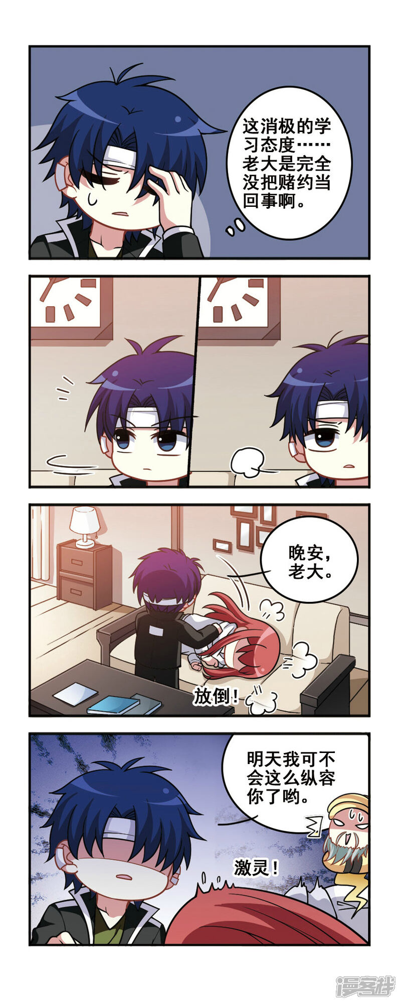 第5页