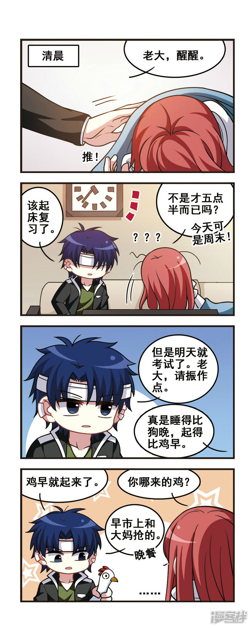 第6页