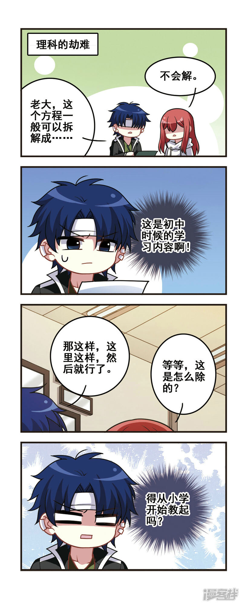 第10页