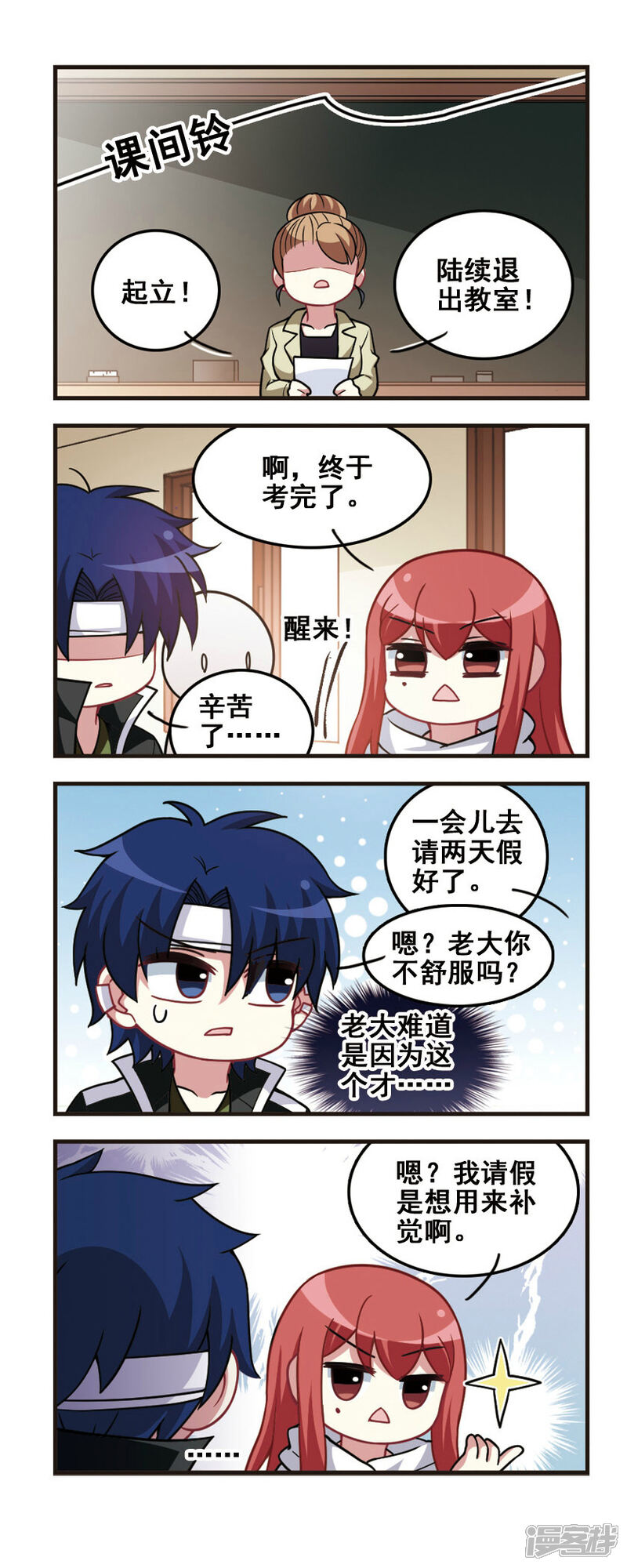第16页