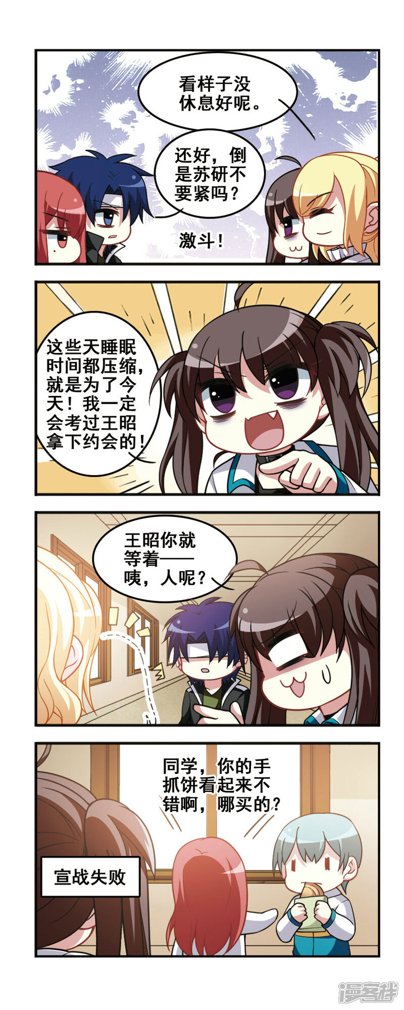 第3页