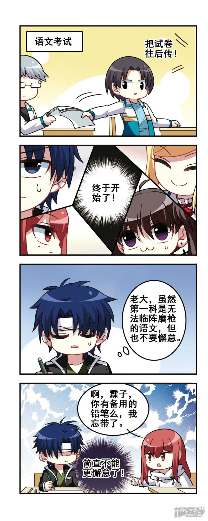 第5页
