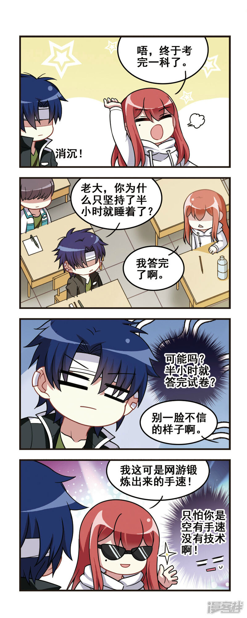 第8页