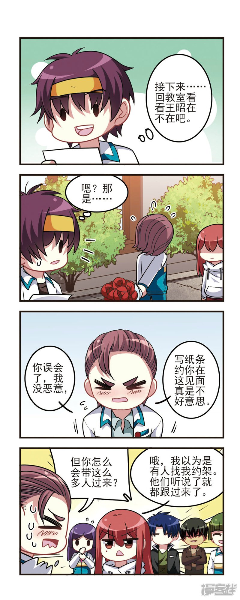 第11页