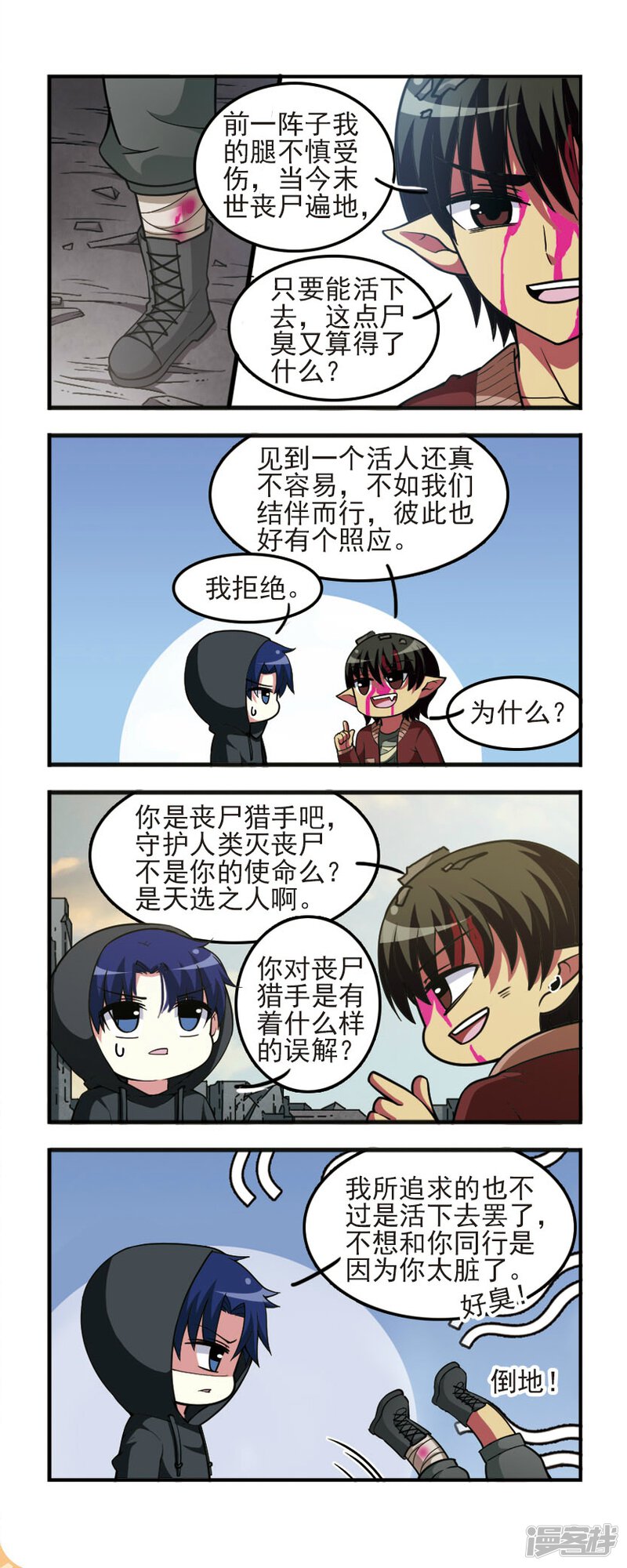 第3页