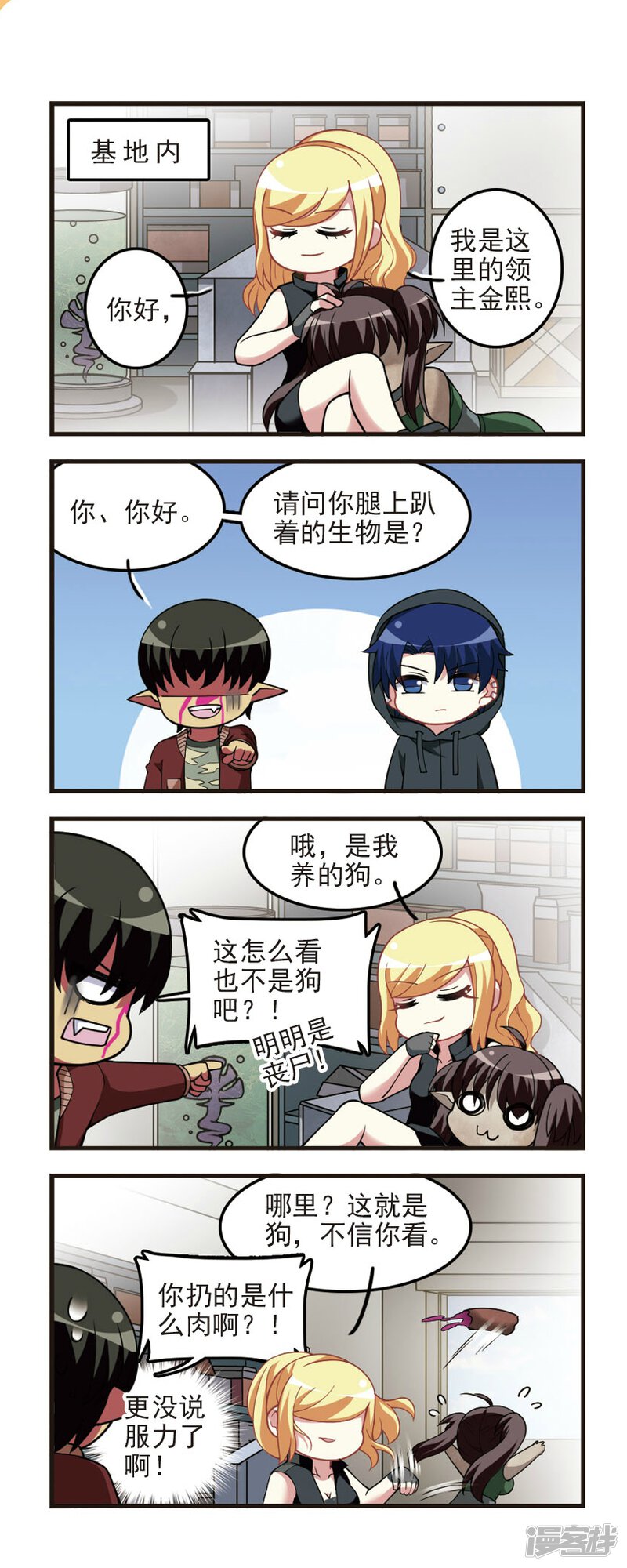 第6页