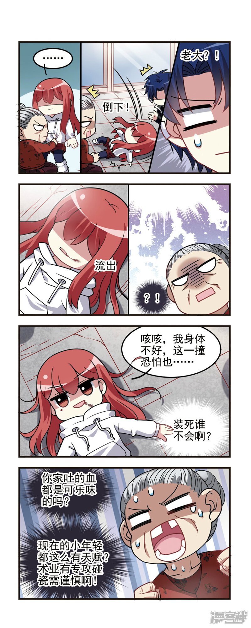 第12页