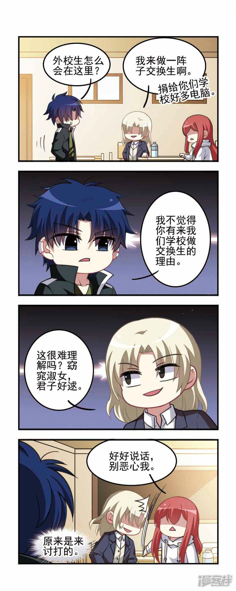 第2页