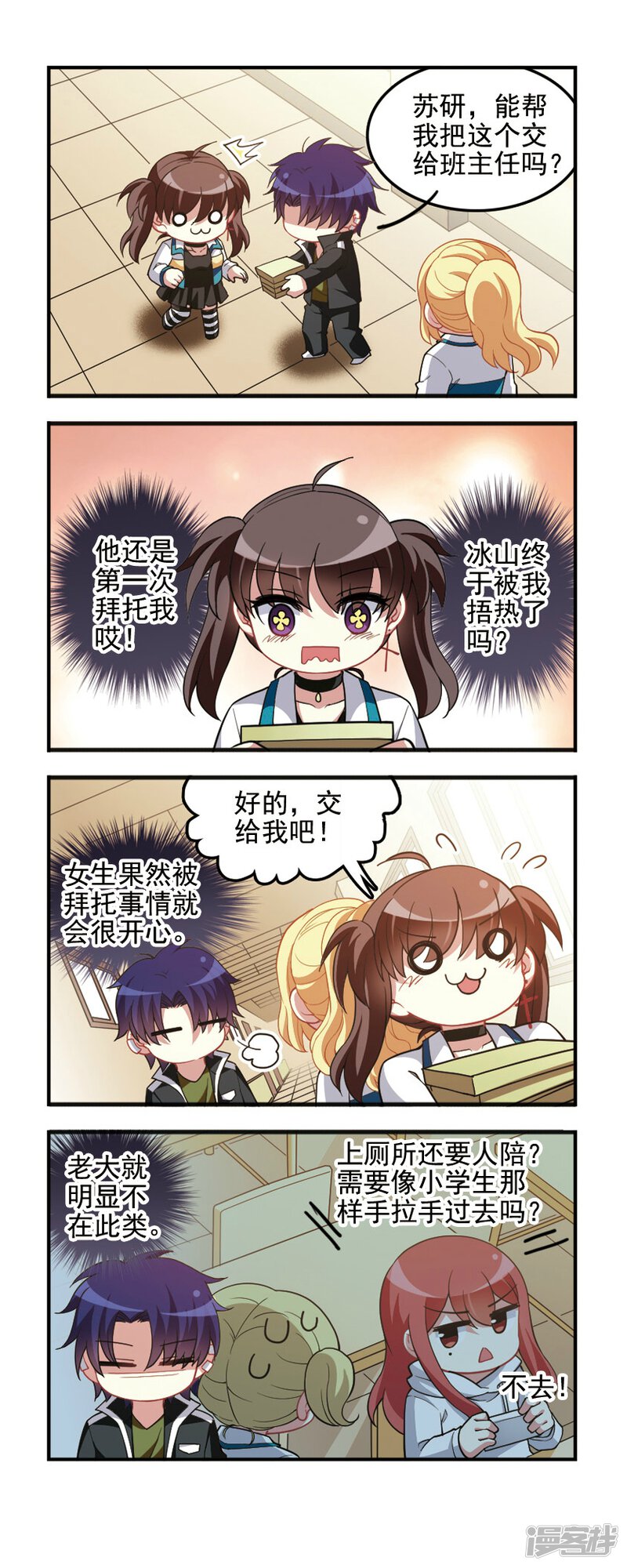 第4页