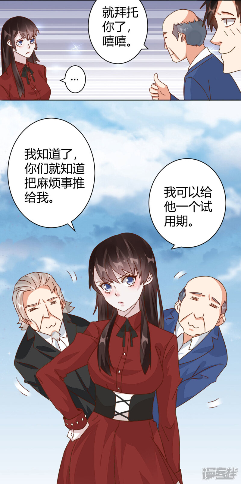 第13页