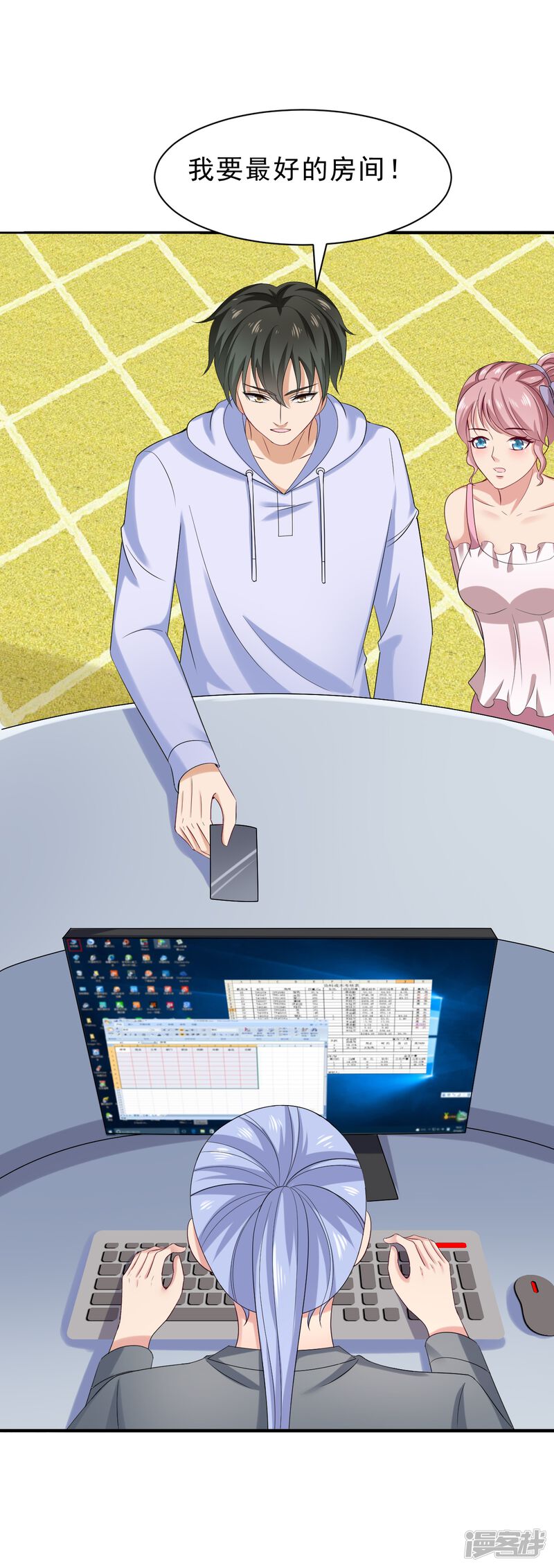 第20页