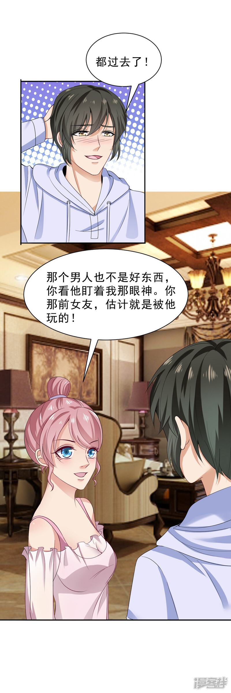 第32页