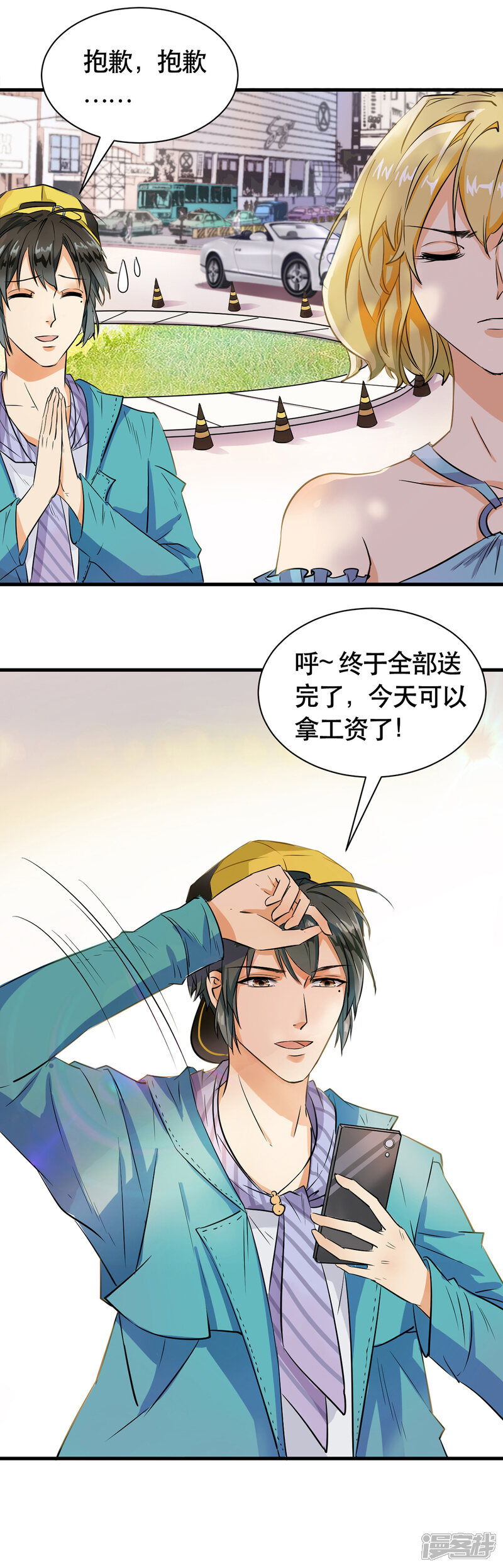 第9页