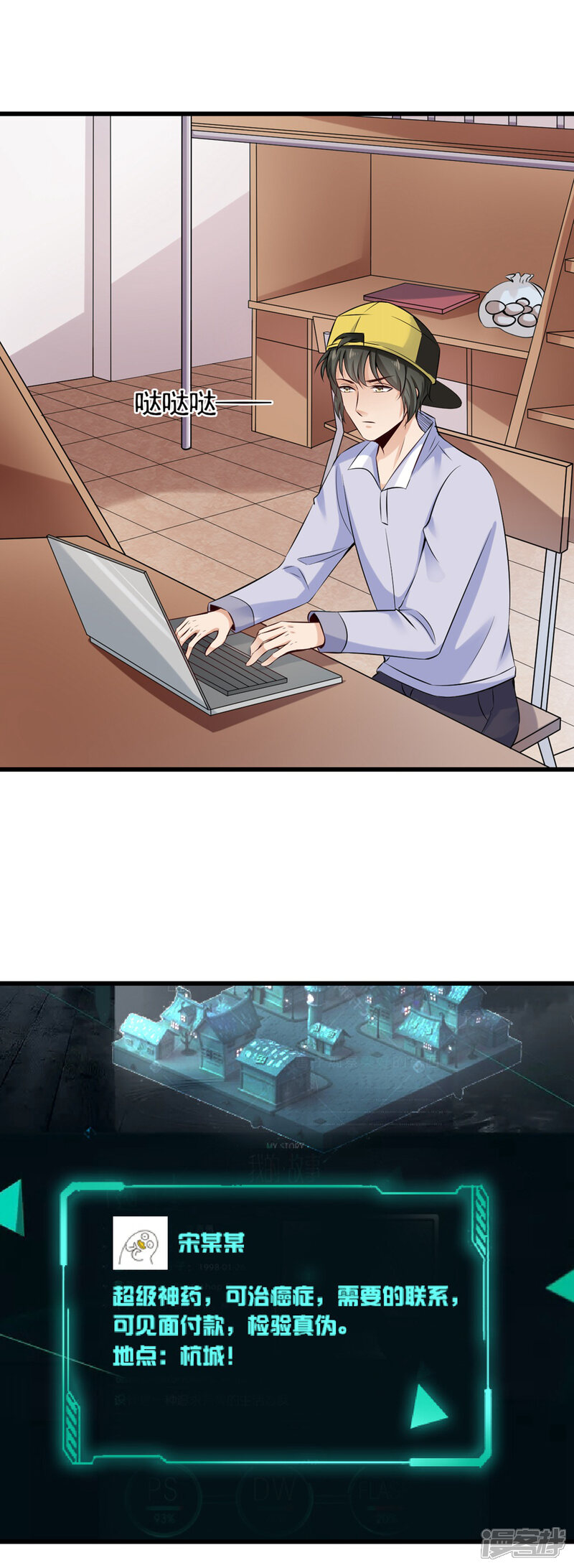 第3页