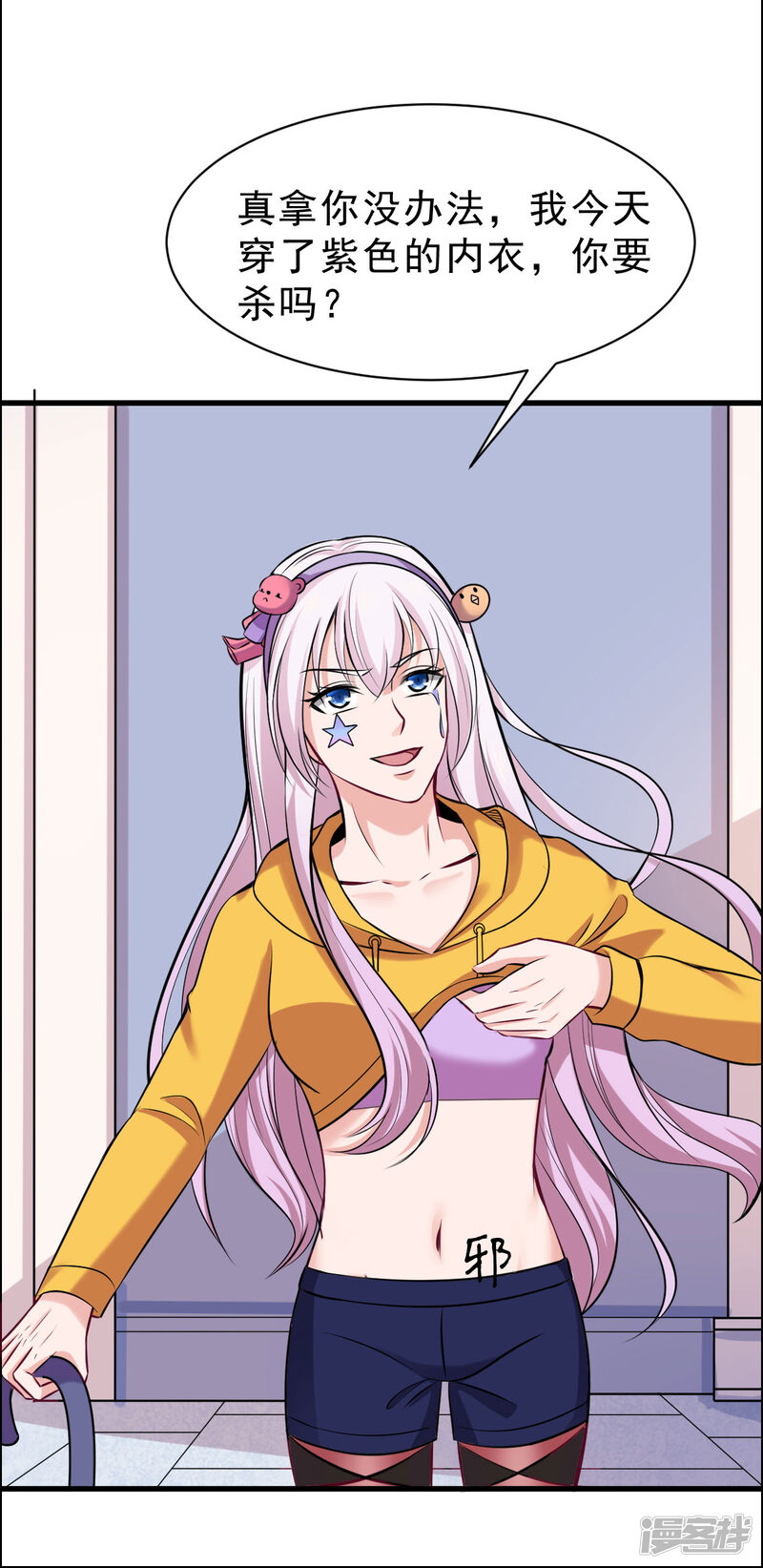 第7页