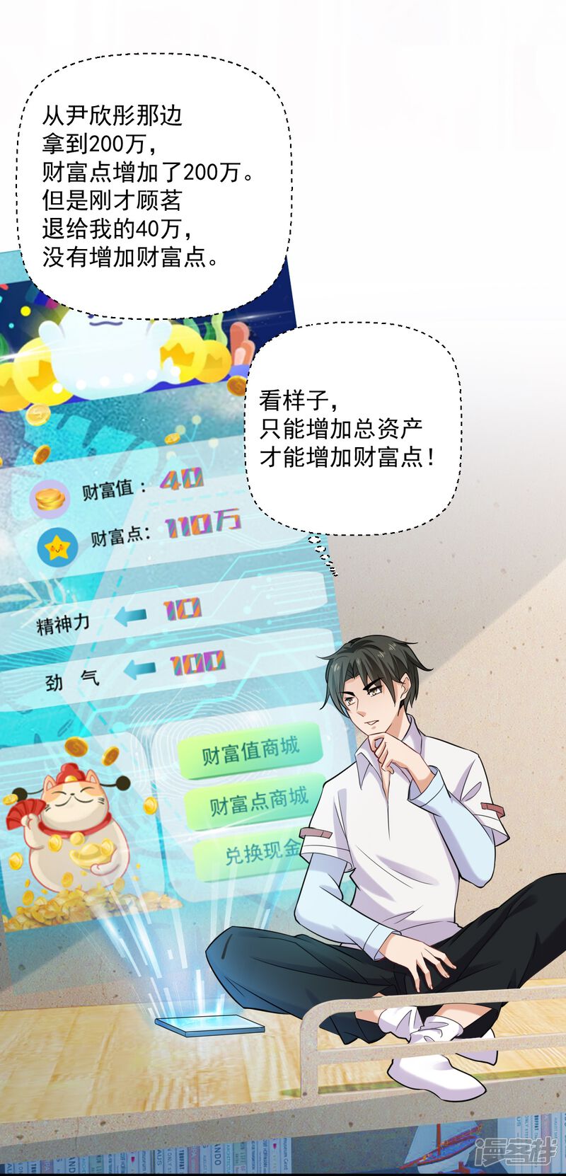 第37页