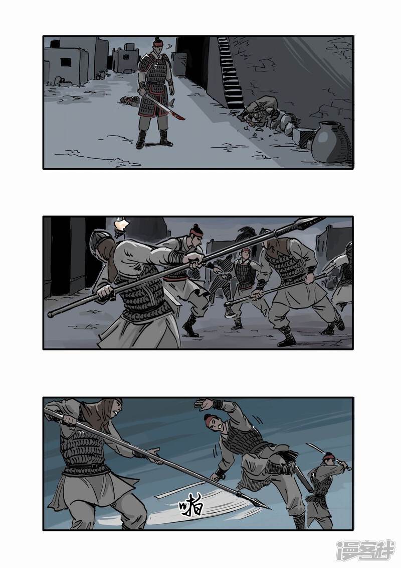 第10页