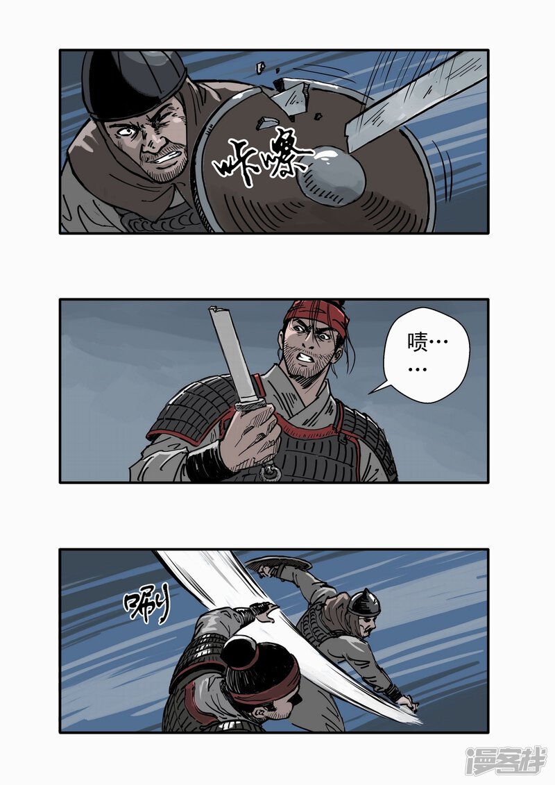 第3页