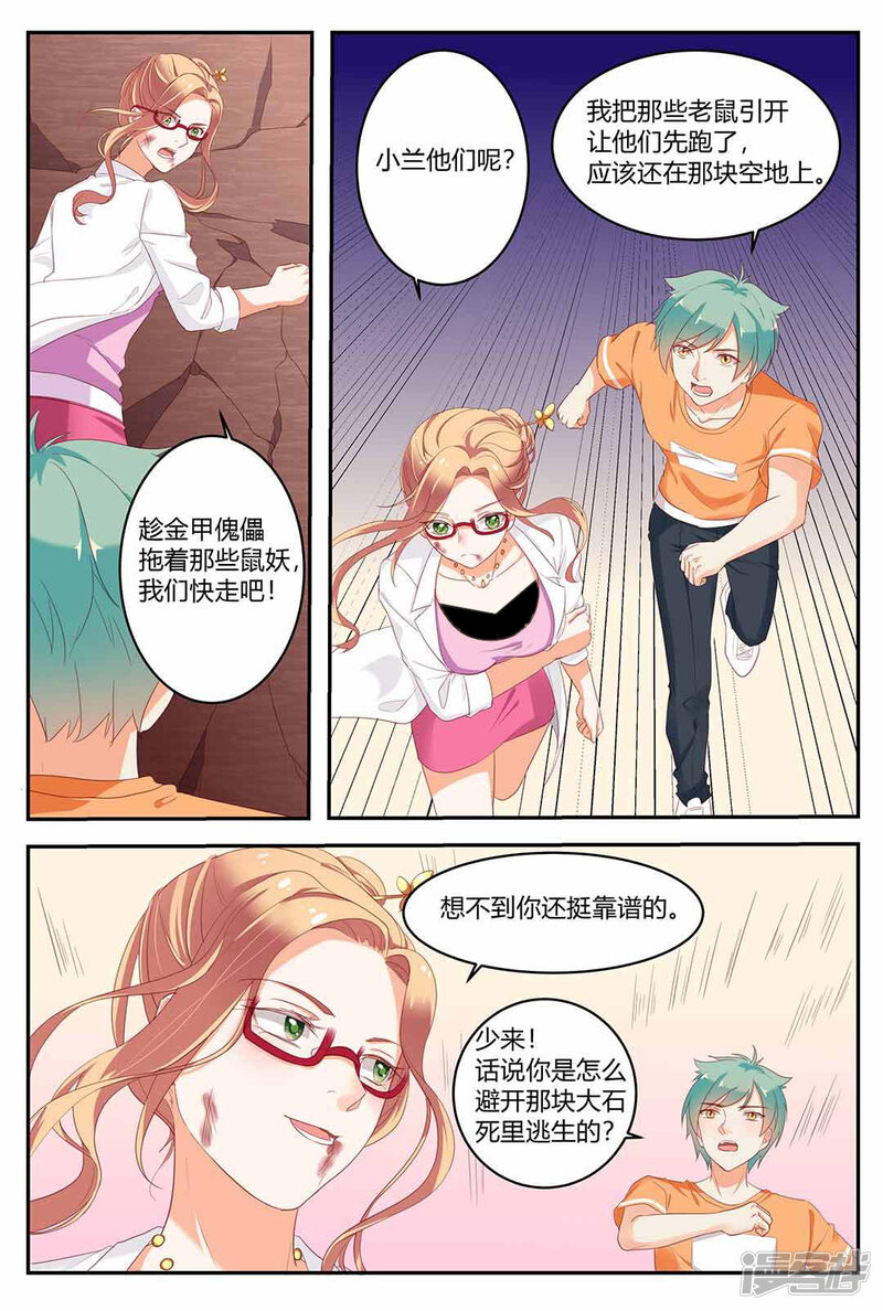 第4页