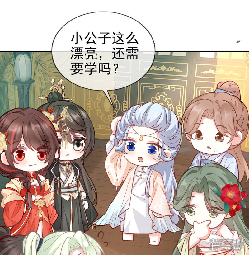 第43页