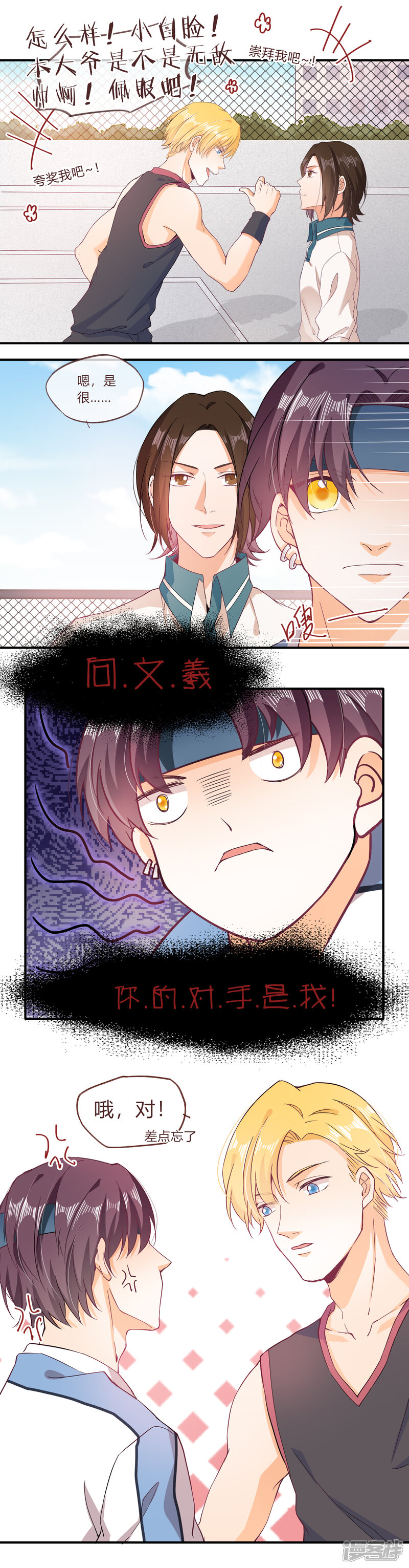 第4页