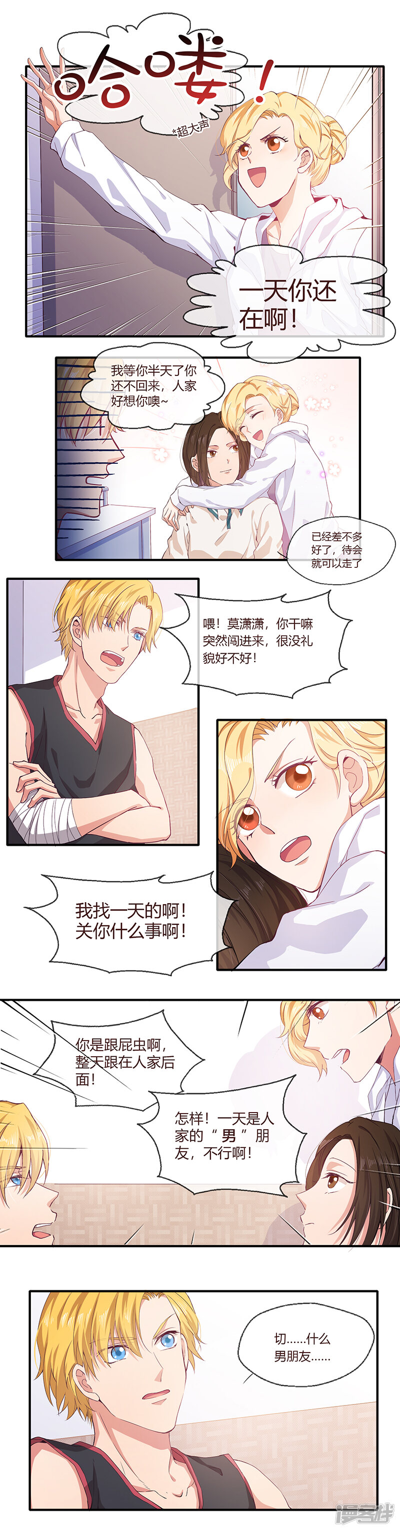 第3页
