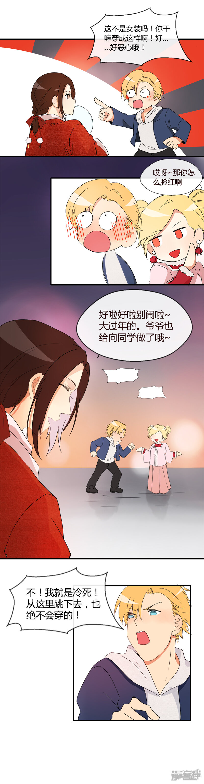 第2页