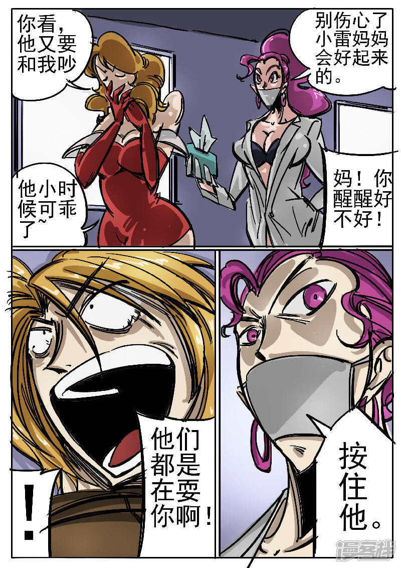 第5页