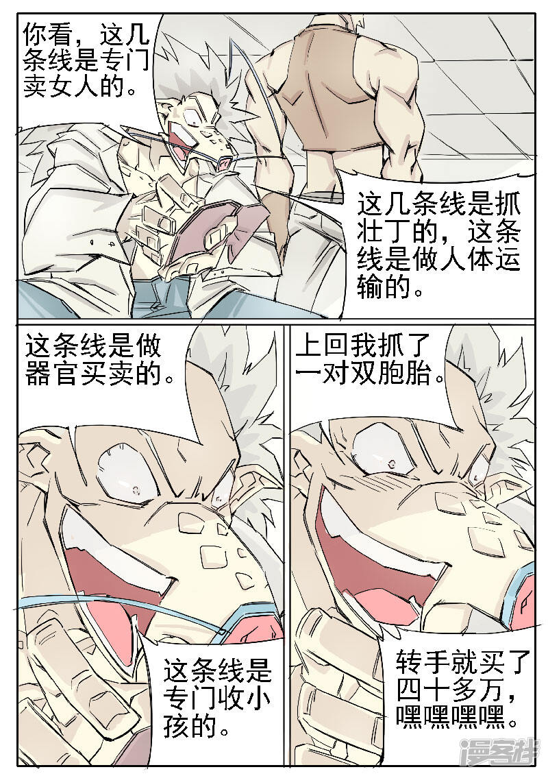 第10页