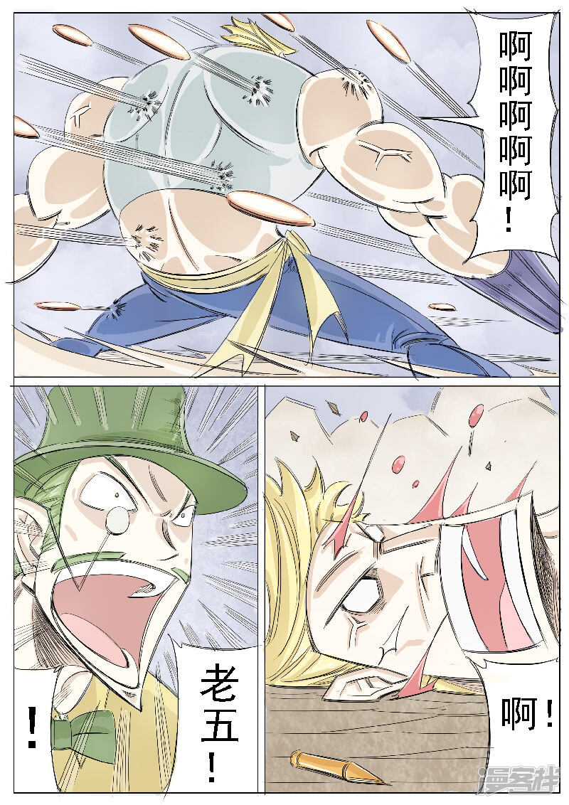 第4页